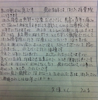 voice1-2.jpg