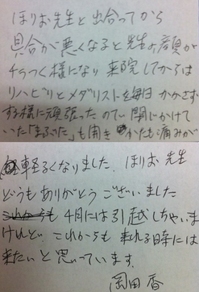 voice4-2.jpg