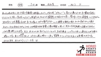 voice-f.jpg