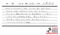 voice-koseki.jpg