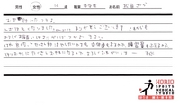 voice-matsubara.jpg