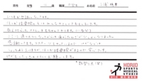voice-miura.jpg