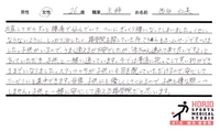voice-nishiya.jpg