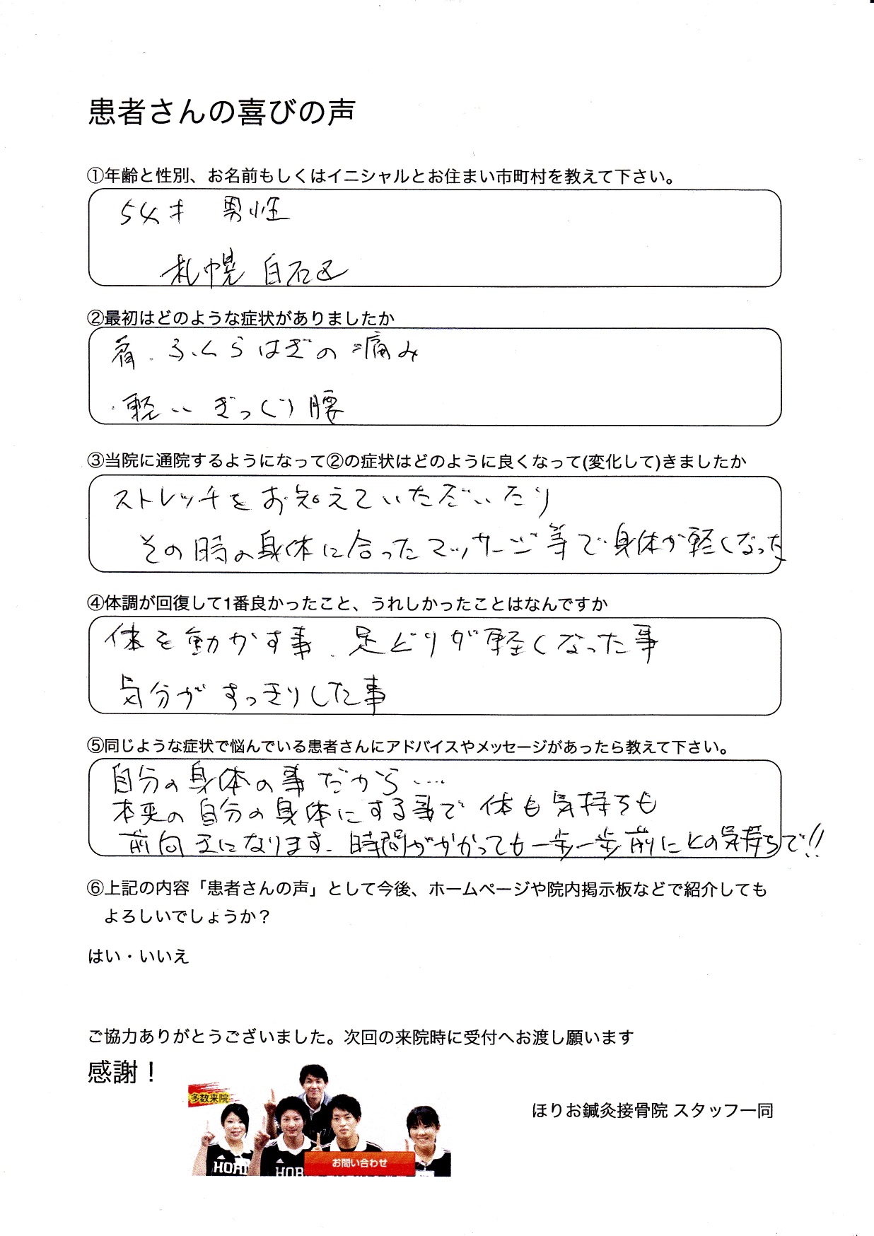 kameda.jpg