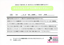 wakasawasama.koe.jpg