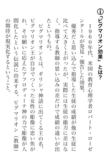 pigumarion.pngのサムネイル画像