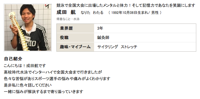 narita160925.png