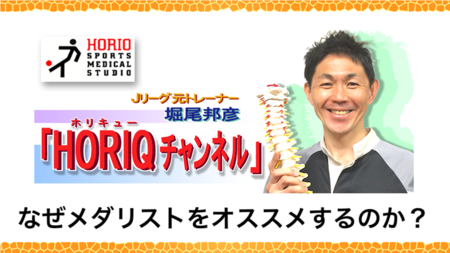 21なぜメダリストをオススメするのか?.png