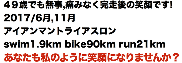 最高のコンディションですか?2.jpg