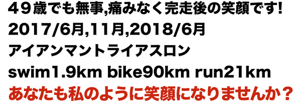最高のコンディションですか?1804のコピー.jpg