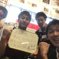 札幌市にお住まいの!? Gloria様