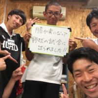 札幌市にお住まいの山内翔太様