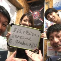 札幌市にお住まいのme an様