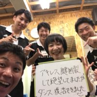 札幌市にお住まいの柴田詠子様
