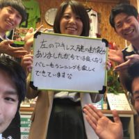 札幌市にお住まいのrisa aritsuka様