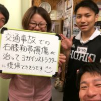 札幌市にお住まいの日下一美様