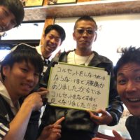 札幌市にお住まいの阿部秀利様