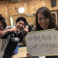 札幌市にお住まいの麻美様