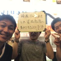 札幌市にお住まいの山田太郎様