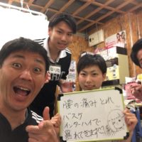 札幌市にお住まいの小半心様