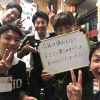 札幌市にお住まいのよこよこ様