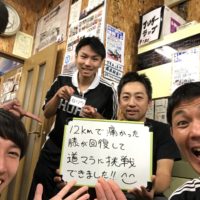 札幌市にお住まいのGAU GAU様