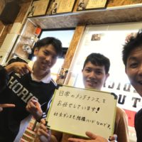 札幌市にお住まいの結城良太様