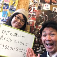 札幌市にお住まいのaaamm様