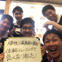 札幌市にお住まいのりょう様