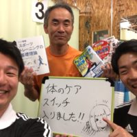 札幌市にお住まいのY.ABEさん