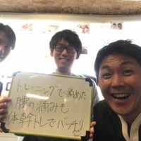 札幌市にお住まいの堀内拓哉様