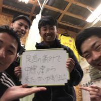 札幌市に住まいの国見龍生様
