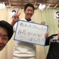 札幌市にお住まいの新土居幸子様