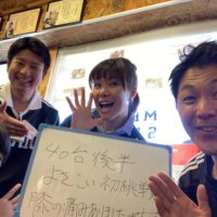 札幌市にお住まいの濱松佳世子様