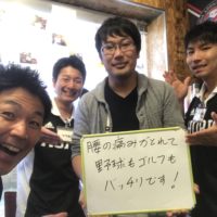 札幌市にお住まいのかわぐち様