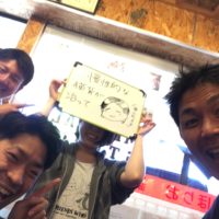札幌市にお住まいのアナンタ/\様