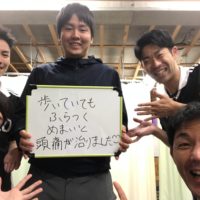 札幌市にお住まいのSさん様