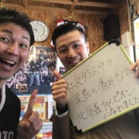 札幌市にお住まいのwataru chikaru様