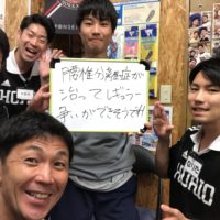 札幌市にお住まいのupqfc006様