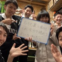 札幌市にお住まいの吉川様