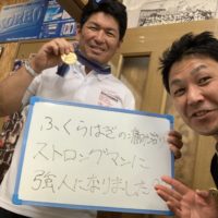 札幌市にお住まいの高森政隆様