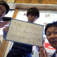 札幌市にお住まいの篠原裕太様