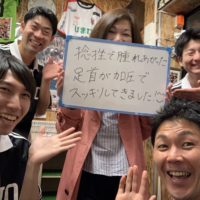 札幌市にお住まいの松島聡美様
