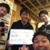 札幌市にお住まいの邉見琉真様