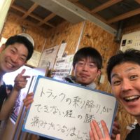 札幌市にお住まいのささきだいすけ様