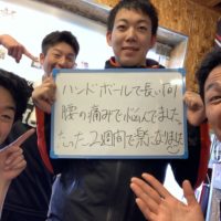 札幌市にお住まいの高橋知也様