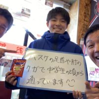 札幌市にお住まいの山形美果様